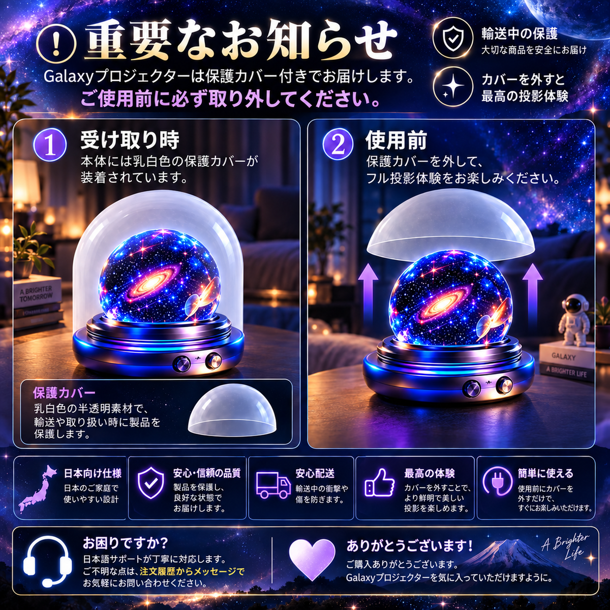 【期間限定80%OFF】BILLHOL®🔮次世代5Dホログラフィックプロジェクター｜100種類のダイナミックシーンでお部屋を理想の幻想空間へ
