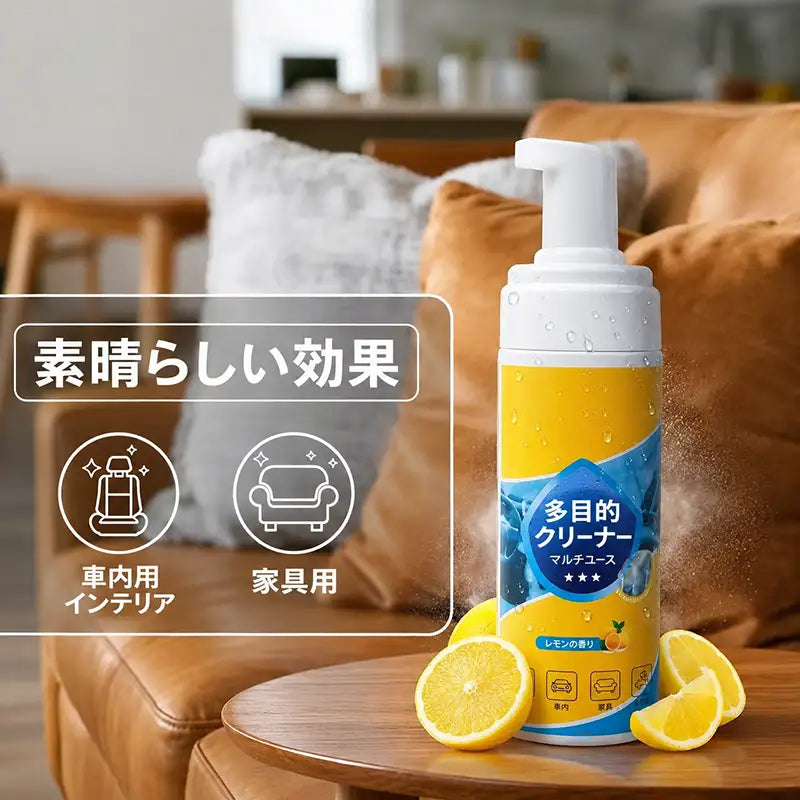 【本日限定80%OFF】Creawel® 🔥4-in-1 万能酵素フォームクリーナー｜キッチン・車内・ソファ・靴までこれ1本