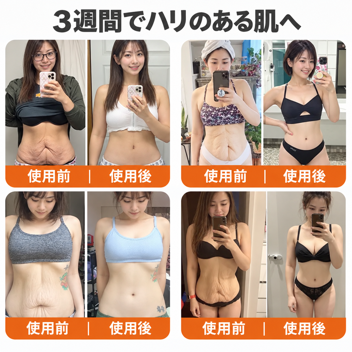 🔥 公式ブランドショップ丨Mrevbsin® ビーヴェノム プロ トータルクリーム—あらゆる肌タイプの引き締めケア