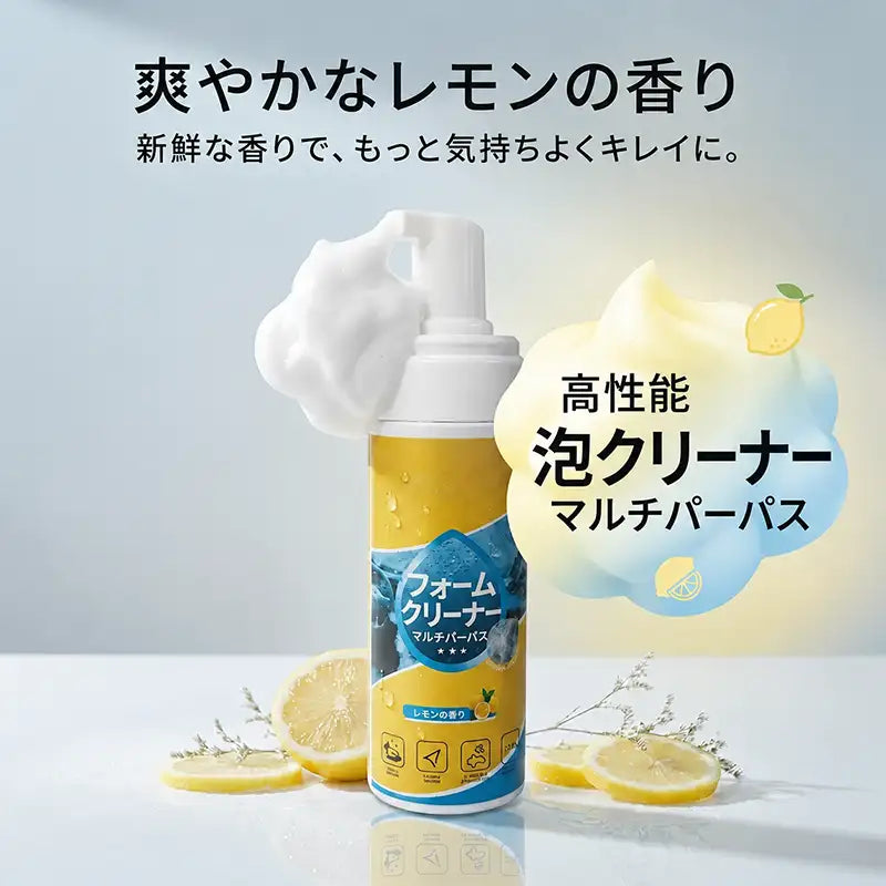 【本日限定80%OFF】Creawel® 🔥4-in-1 万能酵素フォームクリーナー｜キッチン・車内・ソファ・靴までこれ1本