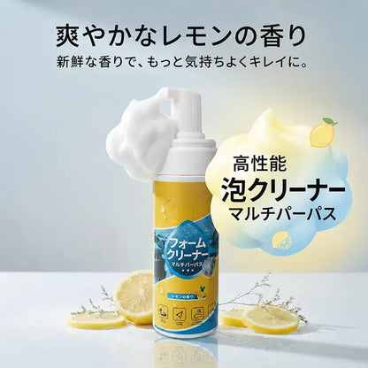 【本日限定80%OFF】Creawel® 🔥4-in-1 万能酵素フォームクリーナー｜キッチン・車内・ソファ・靴までこれ1本