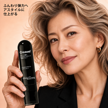 🔥期間限定50％OFF！⏰ Creawel® ピーチ香るボリューム＆スタイリングスプレー1️⃣｜軽やかでふんわり弾む髪へ・スタイル長時間キープ ✨
