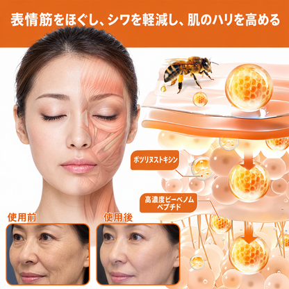 🔥 公式ブランドショップ丨Mrevbsin® ビーヴェノム プロ トータルクリーム—あらゆる肌タイプの引き締めケア