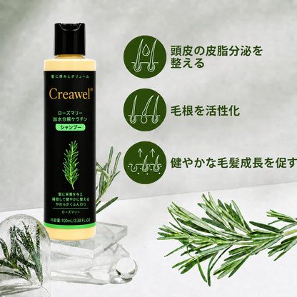 🏆🌿【本日最終日・50%OFF】Creawel®公式｜ローズマリー＆ケラチン配合スカルプシャンプー｜大容量・頭皮ケア・ハリコシのある健やかな髪へ