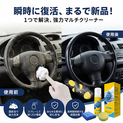 【本日限定80%OFF】Creawel® 🔥4-in-1 万能酵素フォームクリーナー｜キッチン・車内・ソファ・靴までこれ1本