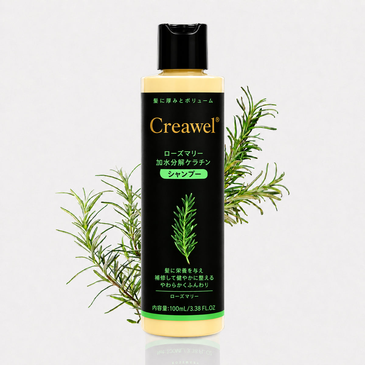 🏆🌿【本日最終日・50%OFF】Creawel®公式｜ローズマリー＆ケラチン配合スカルプシャンプー｜大容量・頭皮ケア・ハリコシのある健やかな髪へ