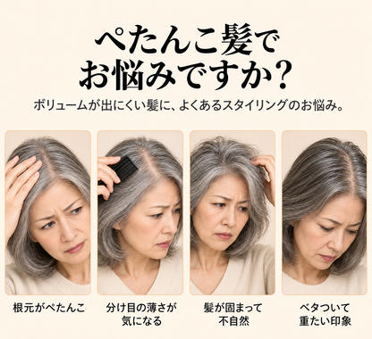 🔥期間限定50％OFF！⏰ Creawel® ピーチ香るボリューム＆スタイリングスプレー1️⃣｜軽やかでふんわり弾む髪へ・スタイル長時間キープ ✨