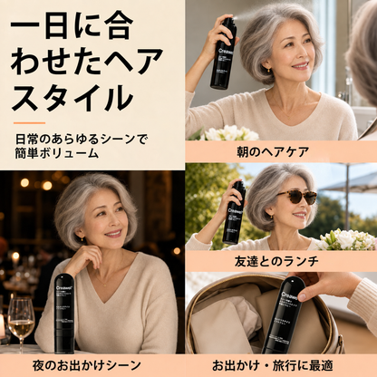 🔥期間限定50％OFF！⏰ Creawel® ピーチ香るボリューム＆スタイリングスプレー1️⃣｜軽やかでふんわり弾む髪へ・スタイル長時間キープ ✨