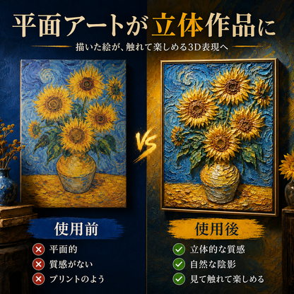 本日限定50%OFF🎡｜𝗕𝗶𝗹𝗹𝗵𝗼𝗹® 3D立体アートペン - 平面の絵が、触れて楽しめる立体作品に🪄