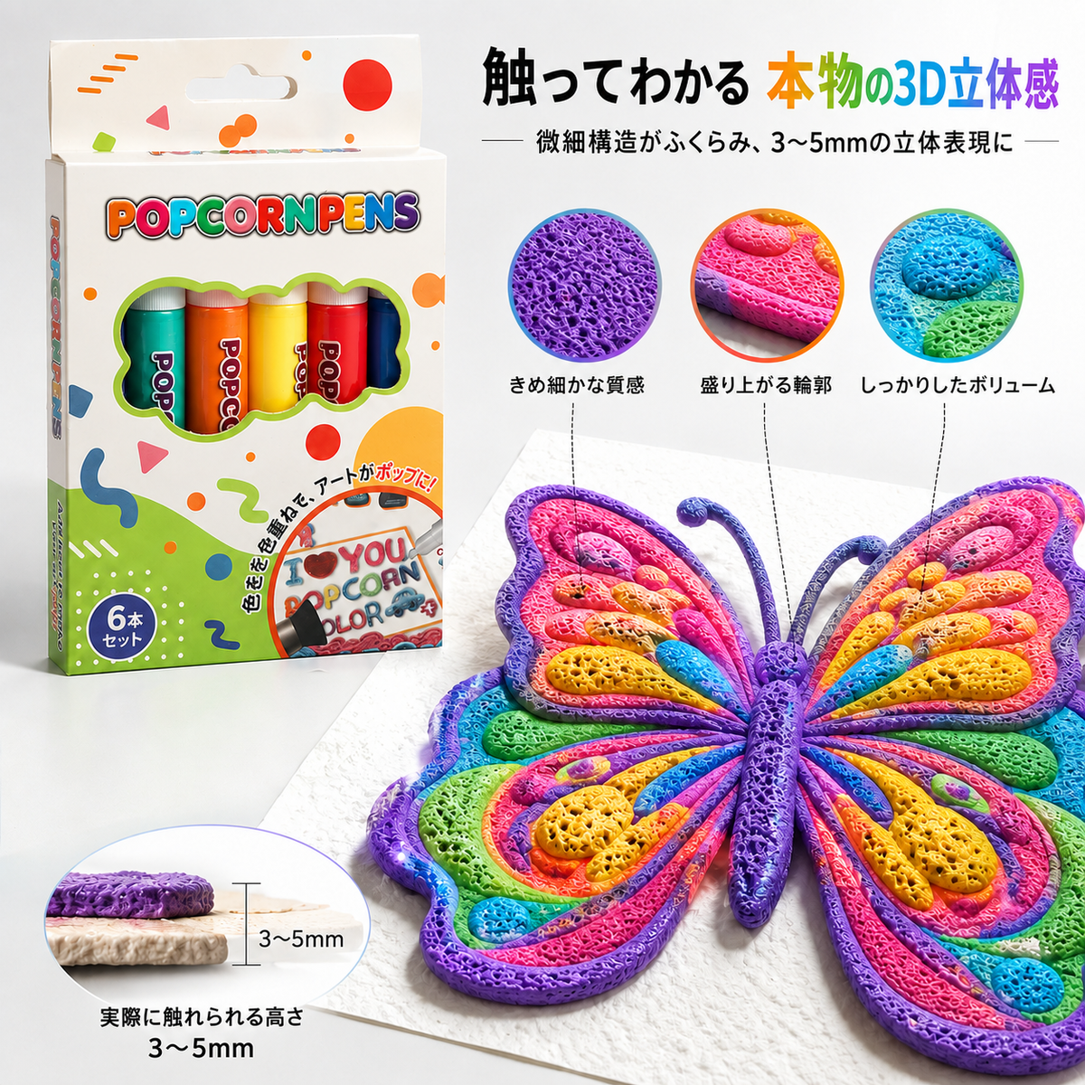 本日限定50%OFF🎡｜𝗕𝗶𝗹𝗹𝗵𝗼𝗹® 3D立体アートペン - 平面の絵が、触れて楽しめる立体作品に🪄