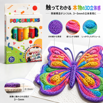 本日限定50%OFF🎡｜𝗕𝗶𝗹𝗹𝗵𝗼𝗹® 3D立体アートペン - 平面の絵が、触れて楽しめる立体作品に🪄
